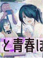天天漫画《深海回声》封面图