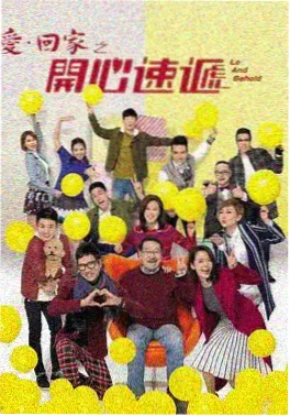 天天漫画《闪婚老公竟是首富》短剧封面