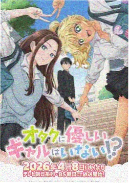 天天漫画《雾都异闻录》动画封面
